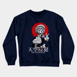 Maid Mask - Vintage Crewneck Sweatshirt